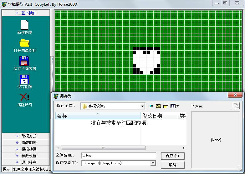 圖片